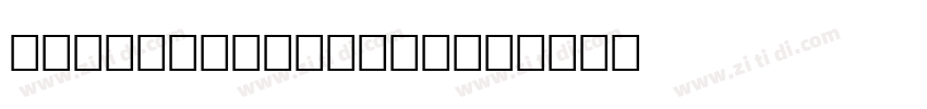 Cuatrecasas Text字体转换